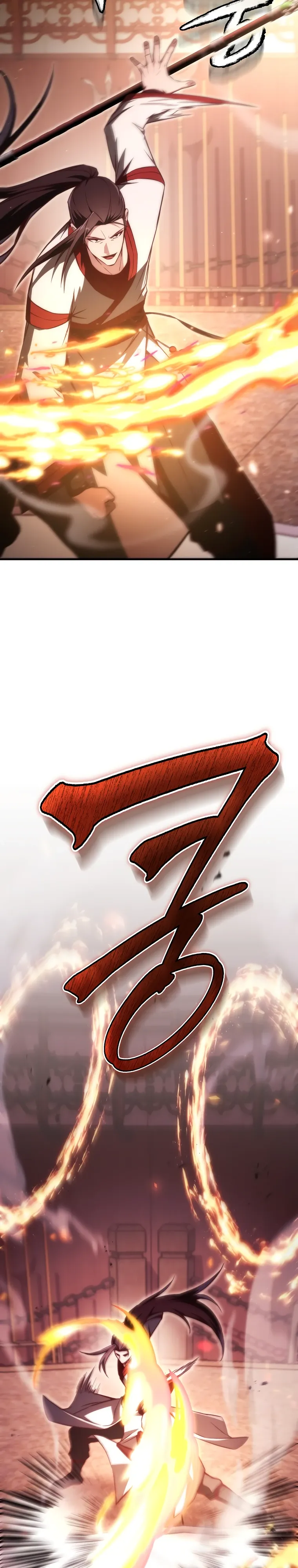 Страница 18 главы 20 манги Регрессор-кузнец может всё / The Regressor Can Make Them All