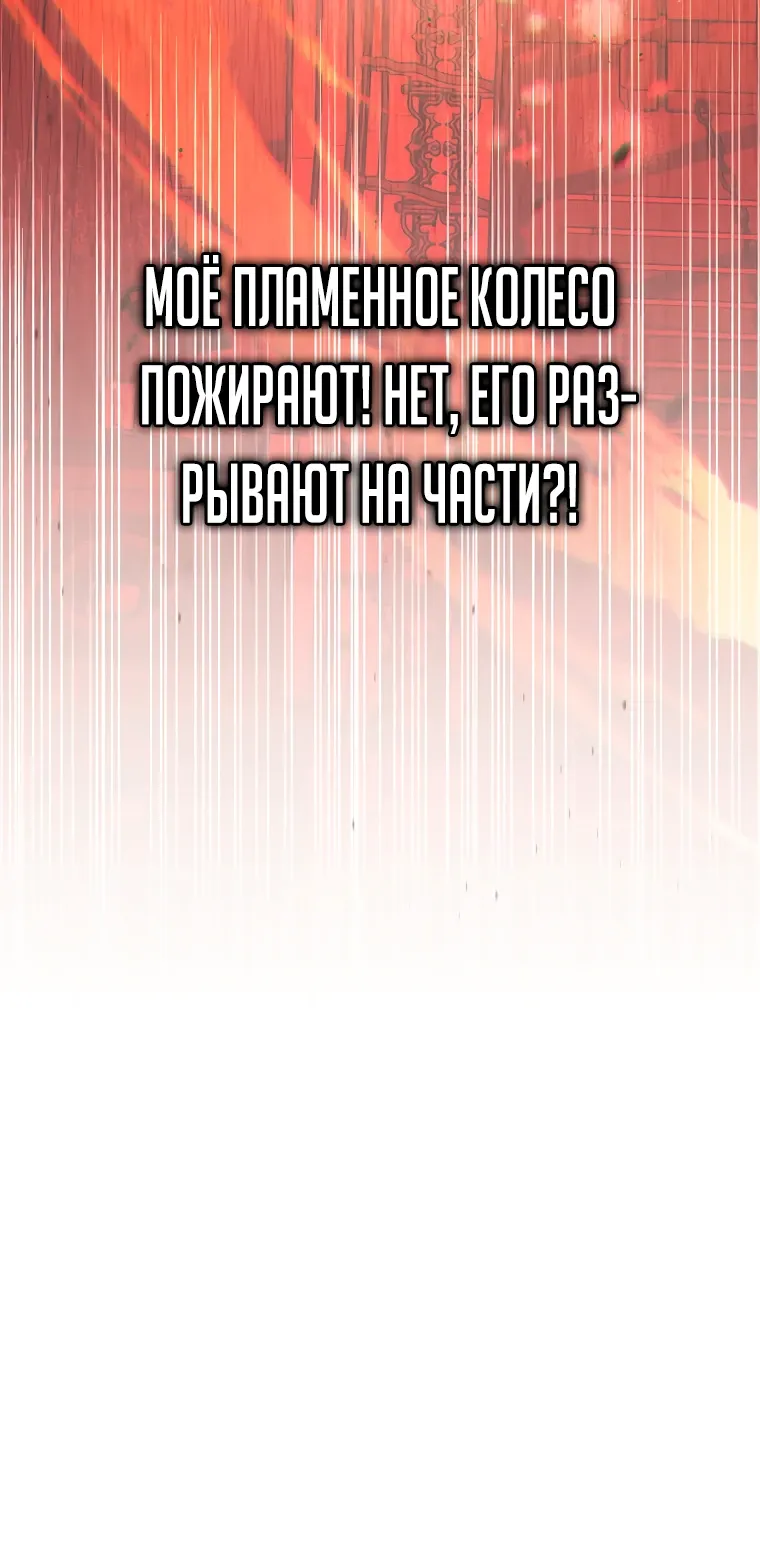 Страница 22 главы 20 манги Регрессор-кузнец может всё / The Regressor Can Make Them All