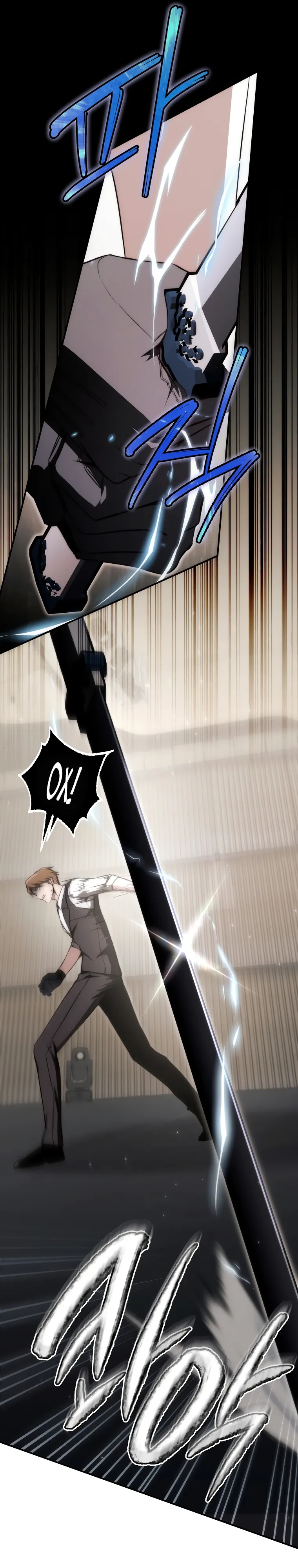 Страница 43 главы 20 манги Регрессор-кузнец может всё / The Regressor Can Make Them All