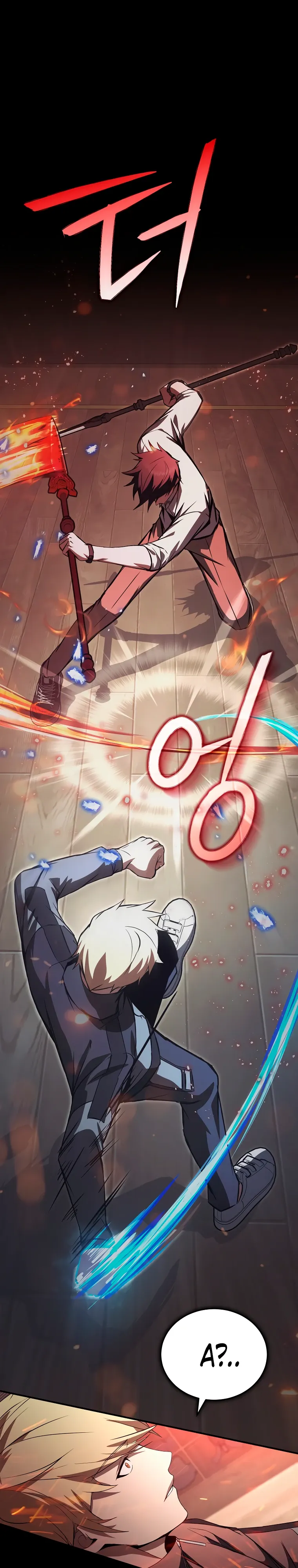 Страница 22 главы 22 манги Регрессор-кузнец может всё / The Regressor Can Make Them All