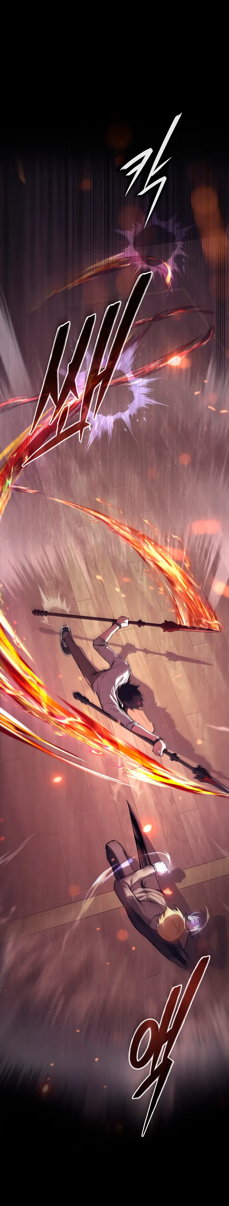 Страница 28 главы 22 манги Регрессор-кузнец может всё / The Regressor Can Make Them All