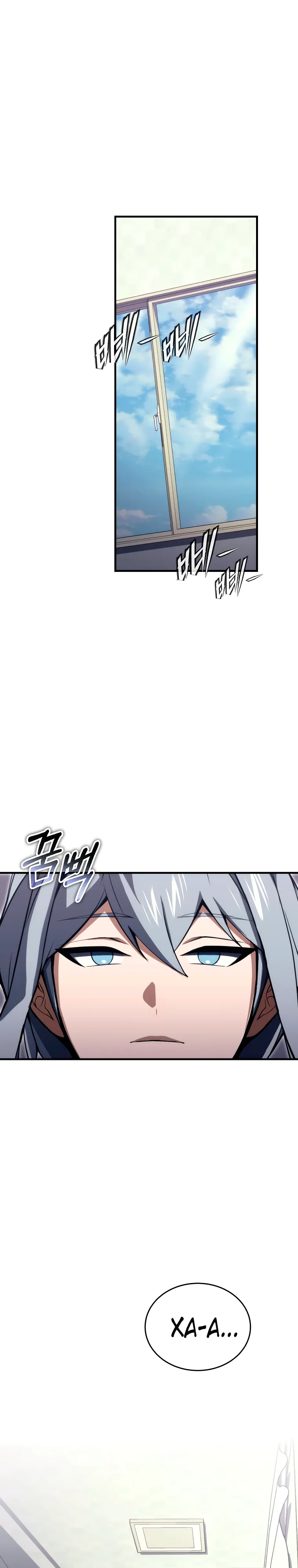 Страница 13 главы 24 манги Регрессор-кузнец может всё / The Regressor Can Make Them All