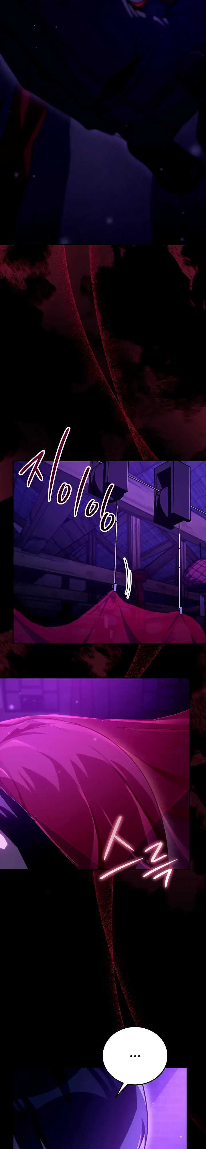 Страница 11 главы 57 манги Тысячеликий гениальный актер / The Thousand Faces Actor