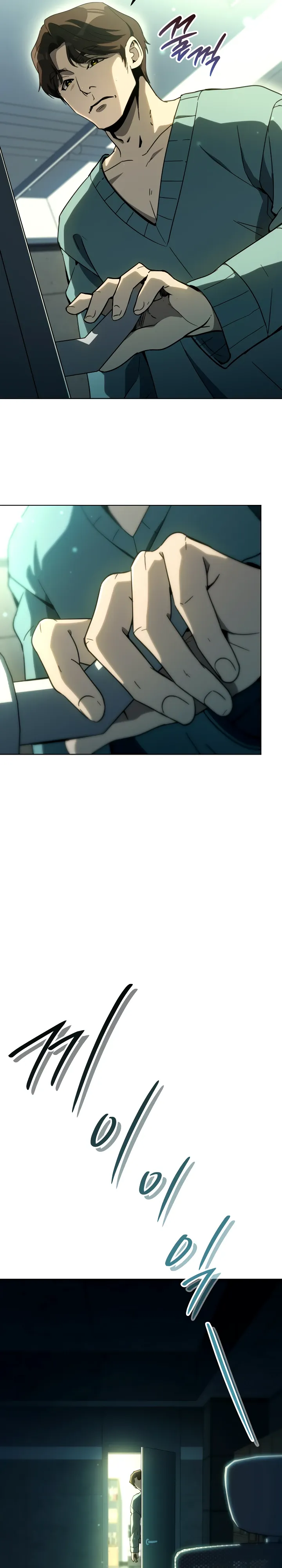 Страница 4 главы 58 манги Тысячеликий гениальный актер / The Thousand Faces Actor