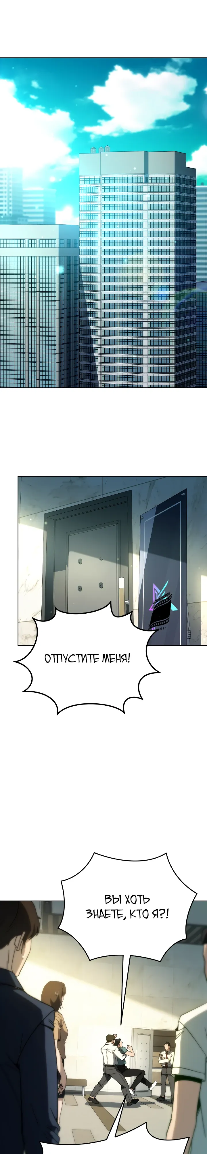 Страница 1 главы 63 манги Тысячеликий гениальный актер / The Thousand Faces Actor