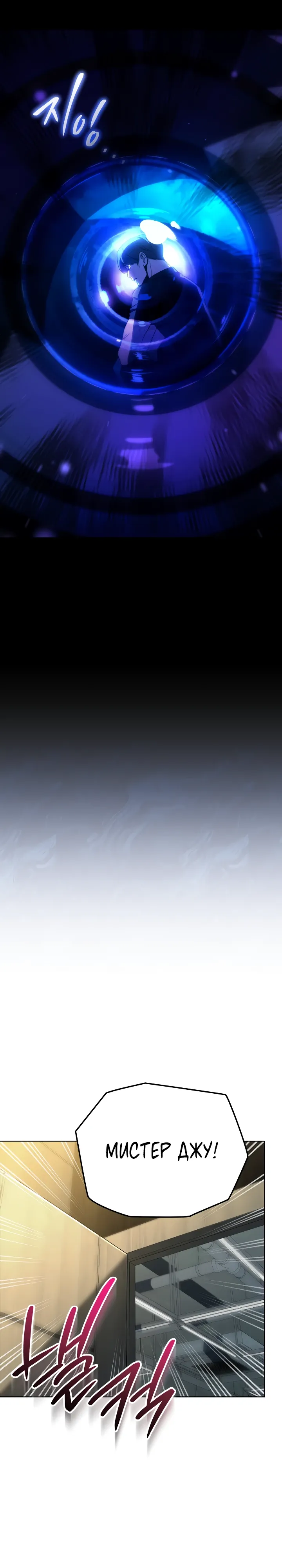 Страница 15 главы 63 манги Тысячеликий гениальный актер / The Thousand Faces Actor