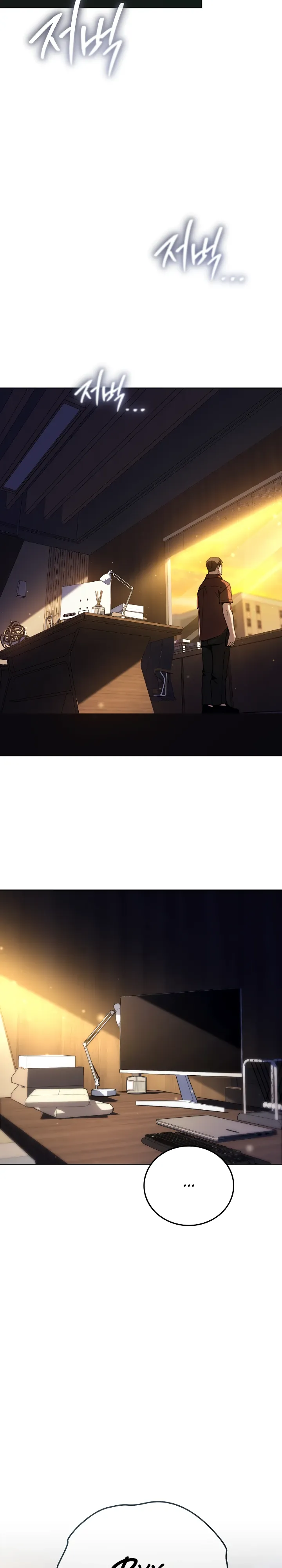 Страница 23 главы 63 манги Тысячеликий гениальный актер / The Thousand Faces Actor