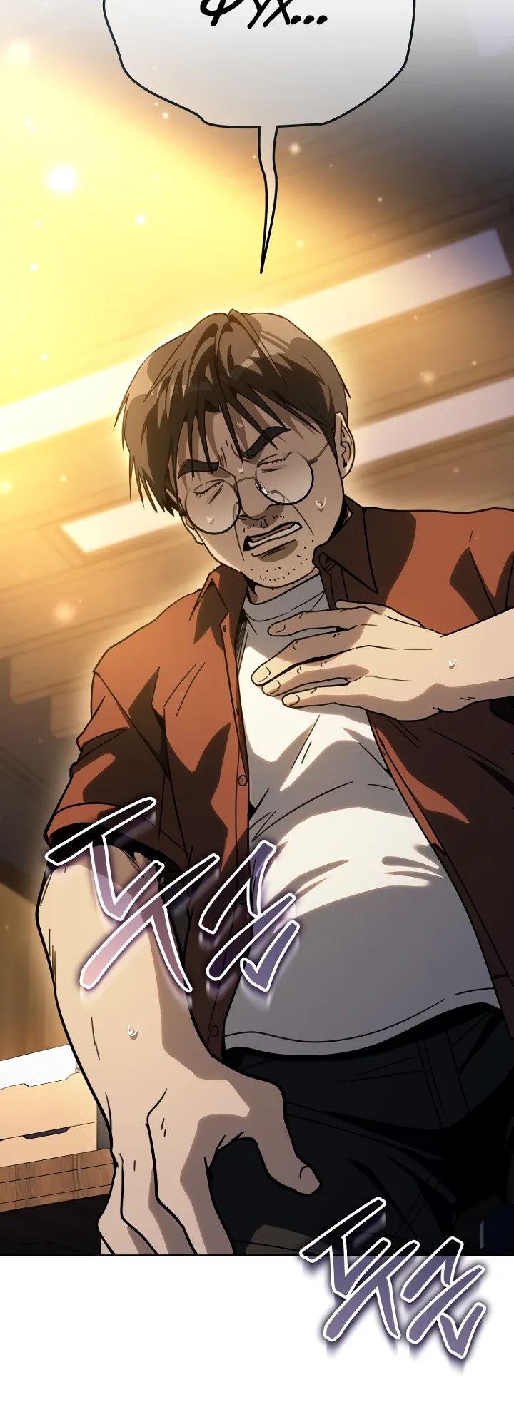 Страница 24 главы 63 манги Тысячеликий гениальный актер / The Thousand Faces Actor