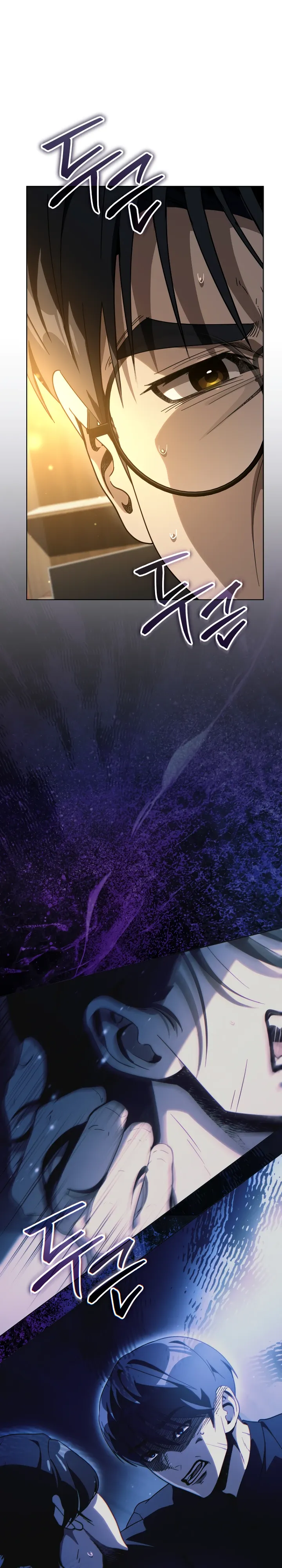 Страница 25 главы 63 манги Тысячеликий гениальный актер / The Thousand Faces Actor