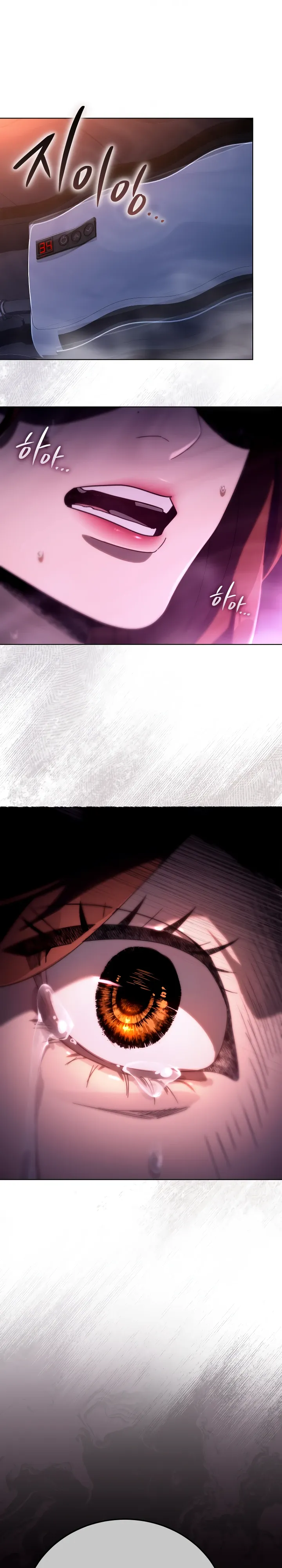 Страница 4 главы 65 манги Тысячеликий гениальный актер / The Thousand Faces Actor