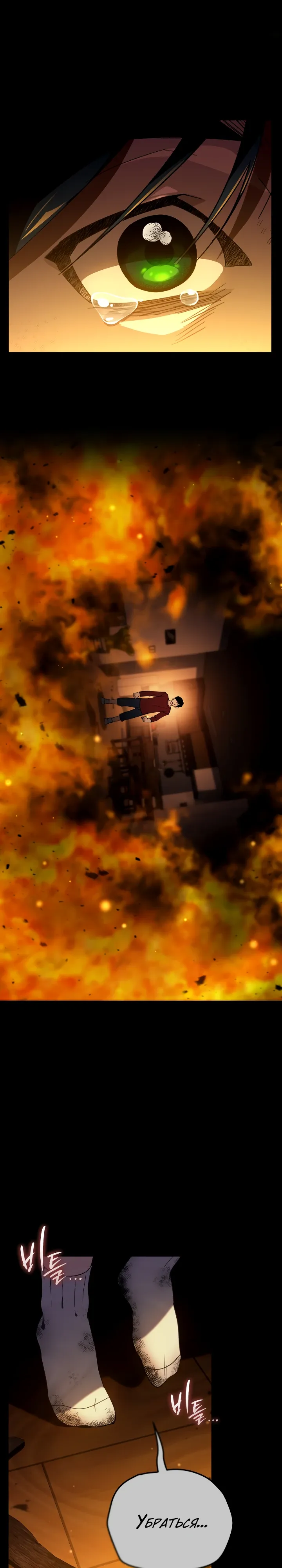 Страница 21 главы 65 манги Тысячеликий гениальный актер / The Thousand Faces Actor