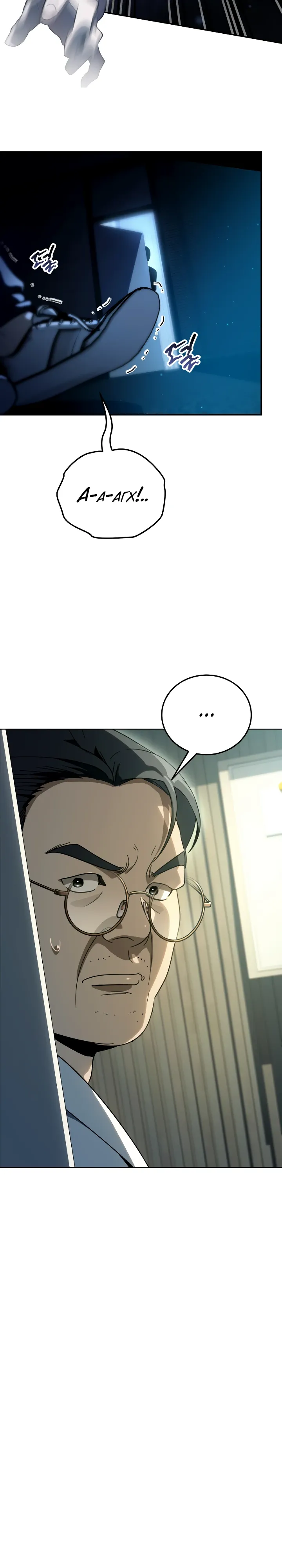 Страница 29 главы 65 манги Тысячеликий гениальный актер / The Thousand Faces Actor