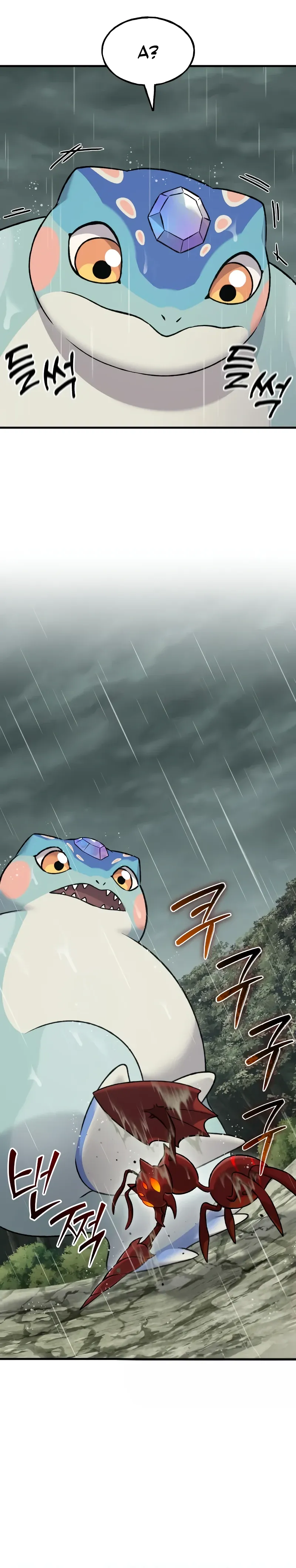 Страница 6 главы 116 манги Фермерство в башне в одиночку / The Top Dungeon Farmer