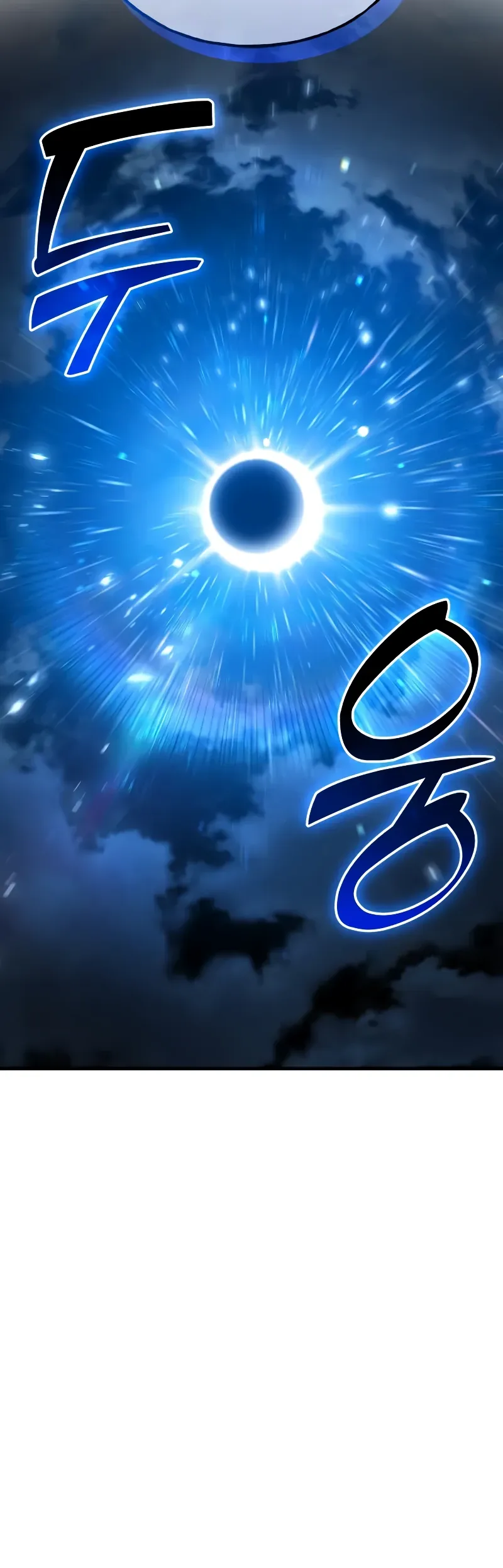 Страница 17 главы 116 манги Фермерство в башне в одиночку / The Top Dungeon Farmer