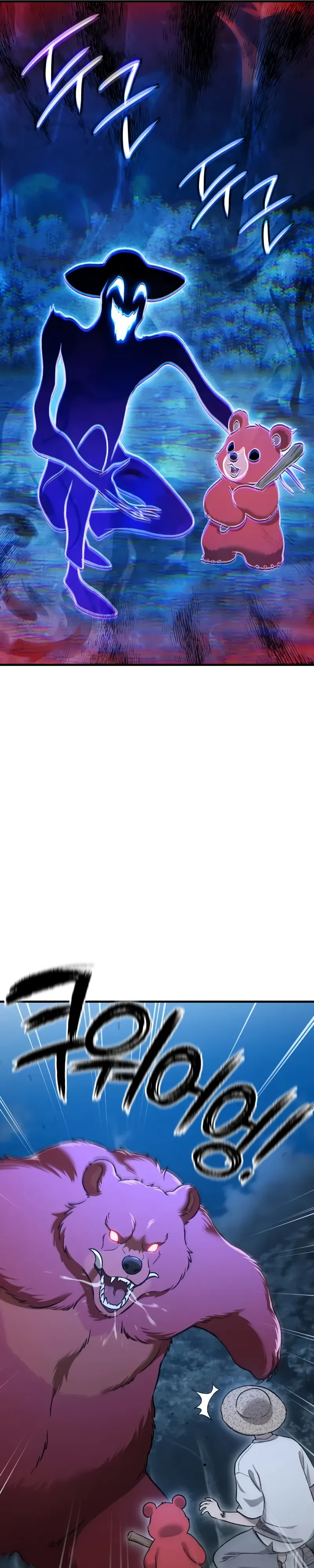 Страница 25 главы 116 манги Фермерство в башне в одиночку / The Top Dungeon Farmer