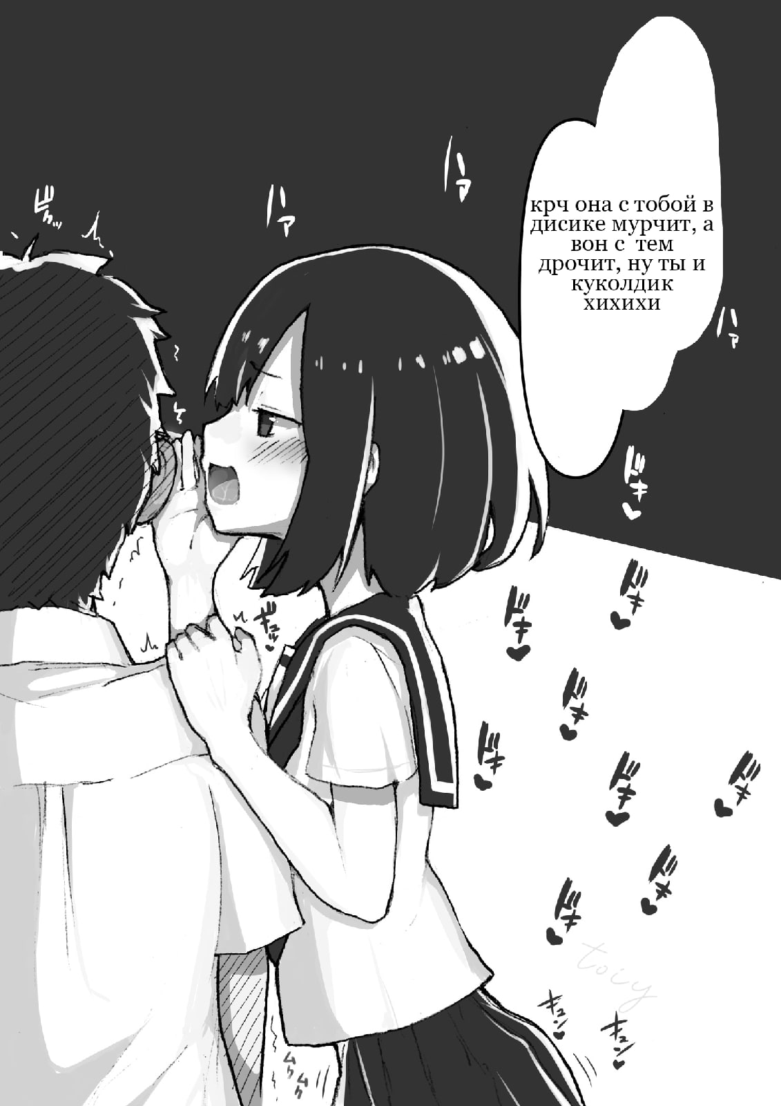Что-то про +18