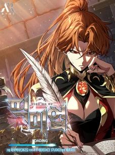 Обложка манги Выбери меня! / Pick Me Up!