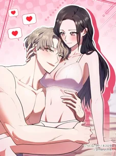 Обложка манги Порочный младший брат друга / My Friend's Impure Younger Brother