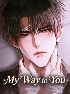 Обложка манги Путь к тебе / My Way To You