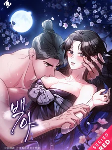 Обложка манги Белая ночь / White Night