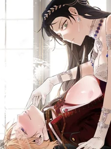 Обложка манги В императорском саду живёт собака / In the Doghouse