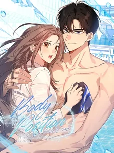 Обложка манги Позиция тела / Body position