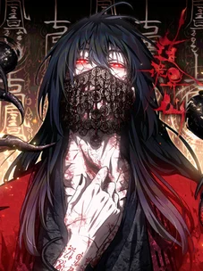 Обложка манги Путь удивительного небожителя / The Path of Weird Immortals