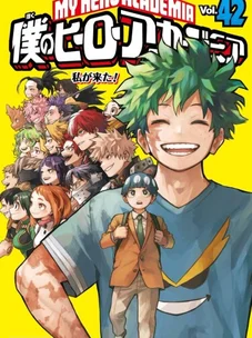 Обложка манги Моя геройская академия / Boku no Hero Academia