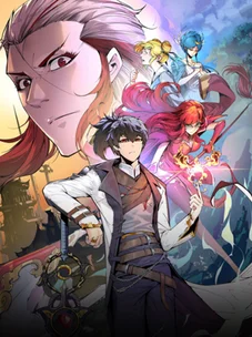 Обложка манги Сильнейший во все времена / Strongest of all time