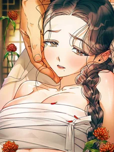 Обложка манги Любимая наложница / Concubine