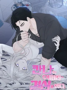 Обложка манги Канна приняла кое-какое решение