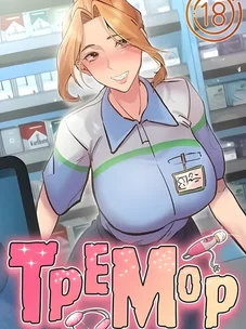 Обложка манги Тремор / Tremors