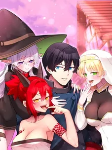 Обложка манги Мой потусторонний гарем