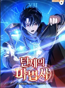 Обложка манги Пошаговый мастер лабиринта