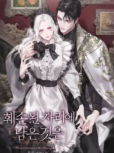 Обложка манги Бывшая молодая леди попала в ловушку судьбы