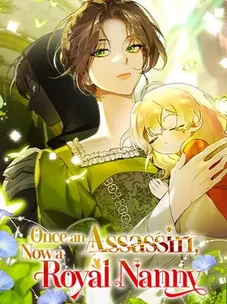 Обложка манги Бывшая убийца стала королевской няней / Once an Assassin, Now a Royal Nanny