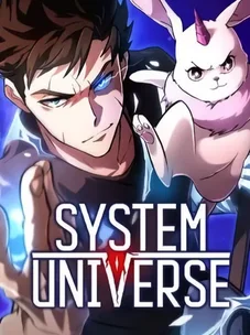 Обложка манги Вселенная Систем