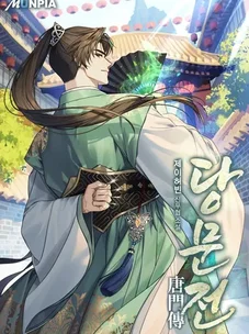 Обложка манги Династия клана Тан: Начало