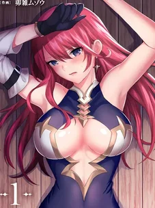 Обложка манги Временная петля в другом мире с гаремом