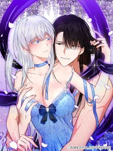 Обложка манги Мой бессмертный / To My Dishonest Immortal