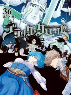 Обложка манги Чёрный Клевер / Black Clover