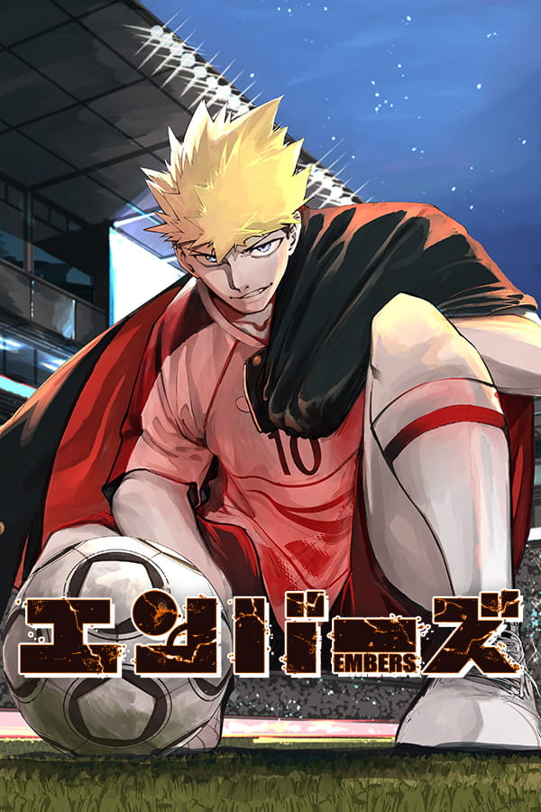 Обложка манги Эмберс / Embers