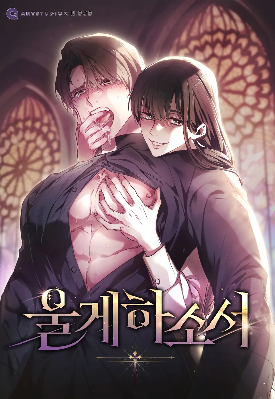 ЧИТАЛА ЗАКОНЧЕННЫЕ