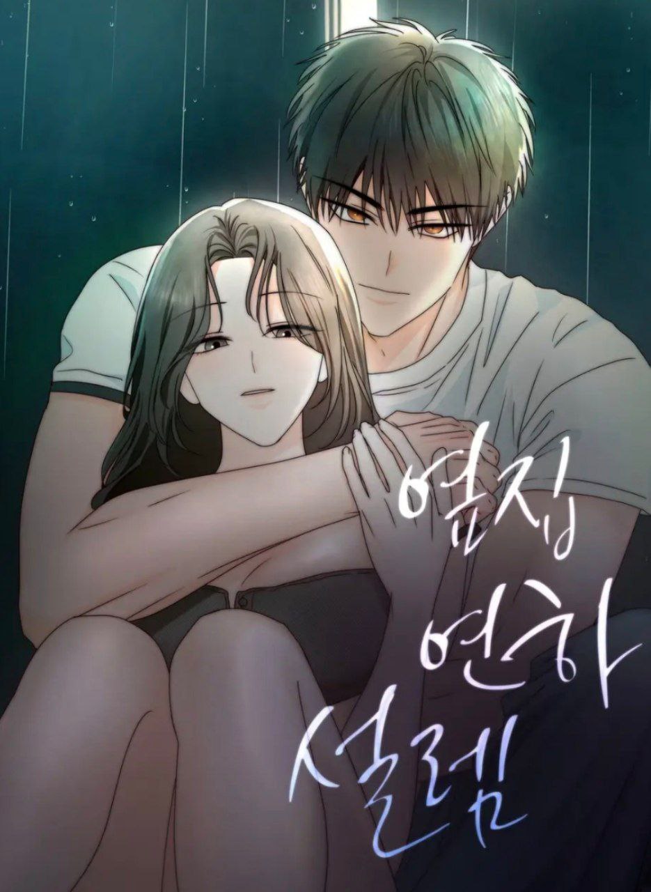 Обложка манги По соседству. Молодой. Волнующий / Next Door, Younger, Thril