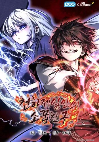 photo_2025-01-25_22-07-40