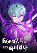 a902545e0177ffc7109b9bf98ed06814