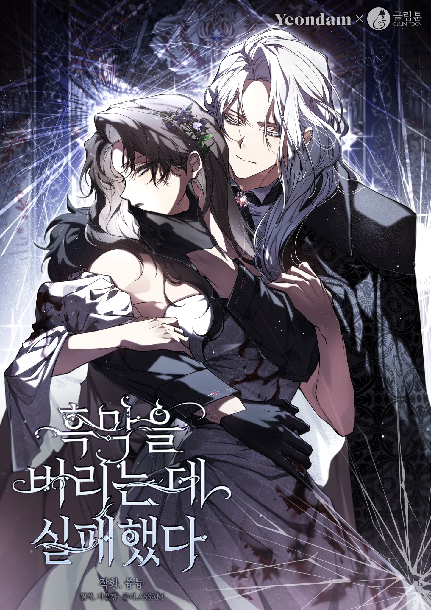 2eb6fd5b-63c1-44e2-a5f8-9c341b35539f_orig