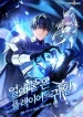 cover_0a6e1bf2