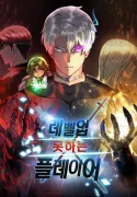 cover_c5d3fae6