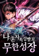 cover_e0f8efd1